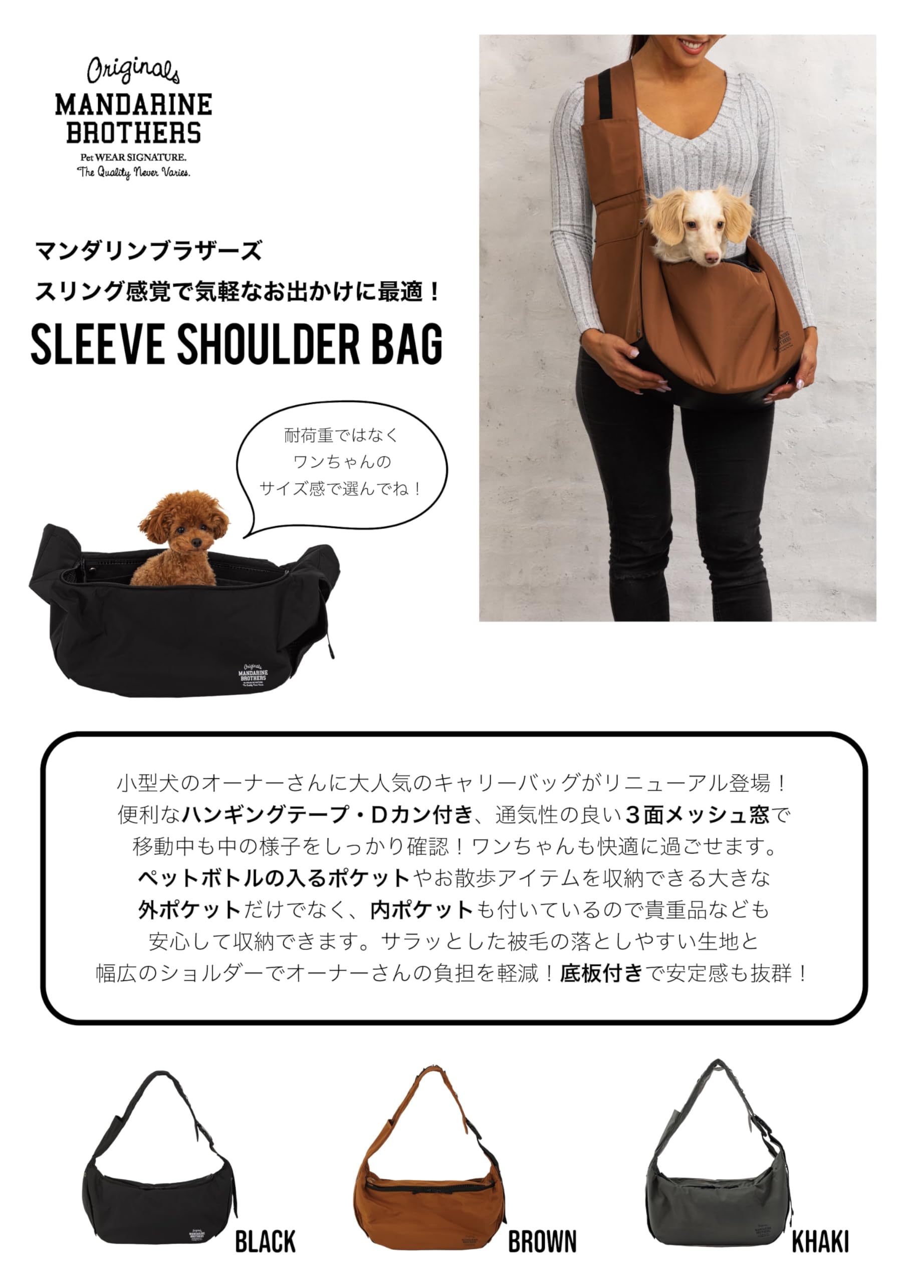 Amazon.co.jp: MANDARINE BROTHERS マンダリンブラザーズ スリーブ